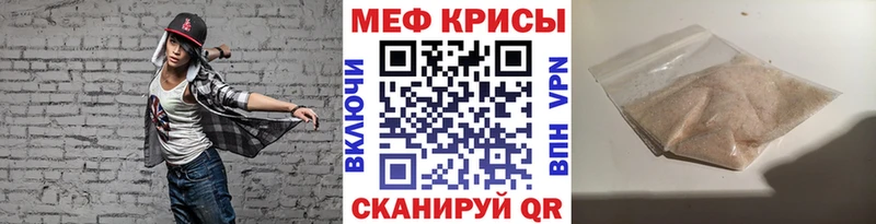 Магазин наркотиков Курганинск СК Марихуана Cocaine МЕФ Гашиш