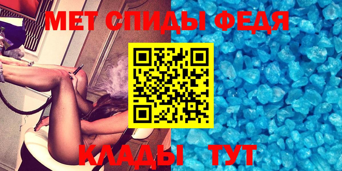 Курганинск  Амфетамин  Вход с VPN  АМФ 98% 