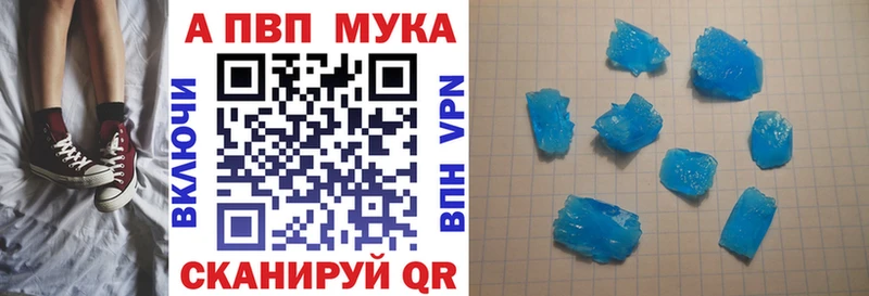 Альфа ПВП СК КРИС  Курганинск 