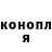 Cannafood конопля Sania Borisov