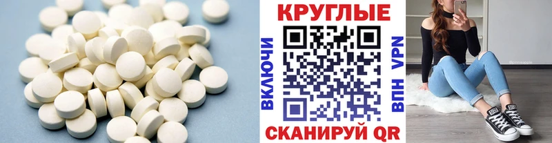 ЭКСТАЗИ ешки  Курганинск 