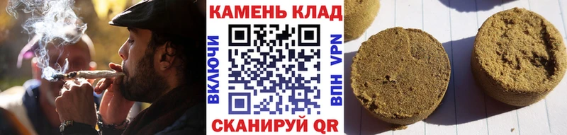 наркошоп  Курганинск  Гашиш Premium 