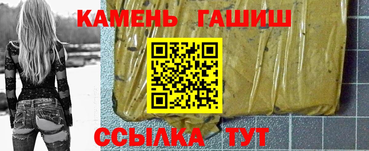 Гашиш  Гашиш ice o lator  хочу   Вход с VPN  Курганинск  Гашиш VHQ 