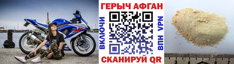 цены   Курганинск  Героин гречка 