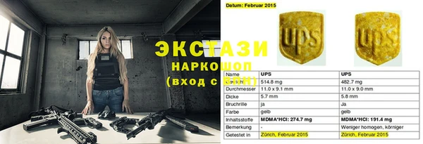 соль ск Пролетарск