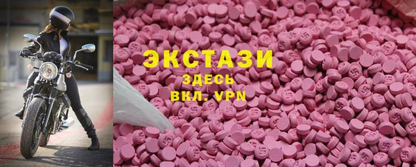 стаф Алексеевка