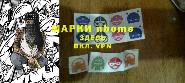 стаф Алексеевка