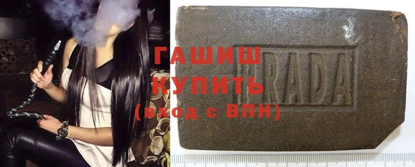 гашиш Протвино