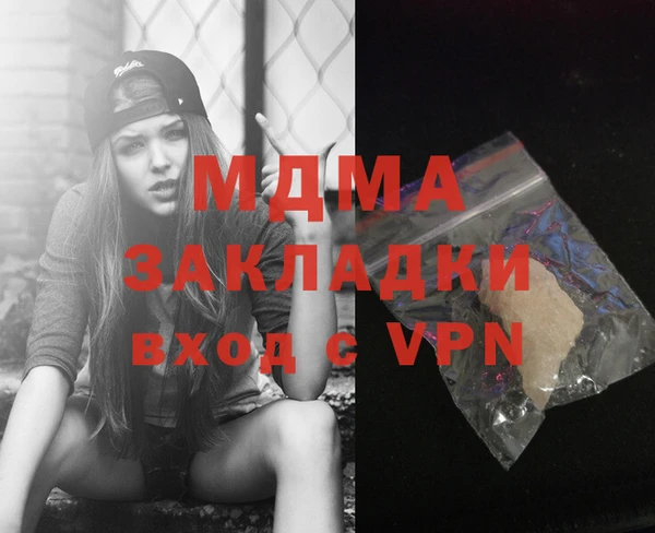 стаф Алексеевка