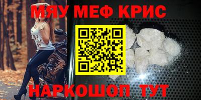 гашишное масло Шахты