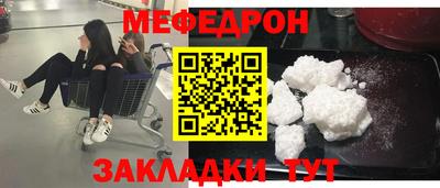 соль ск Шелехов