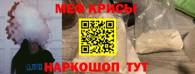 бутират Шебекино