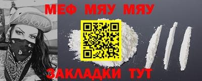 соль ск Шелехов