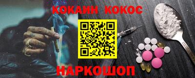 гашишное масло Шахты
