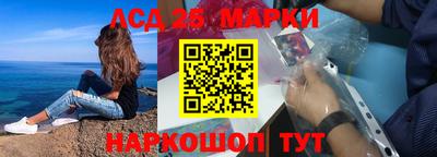 бутират Шебекино