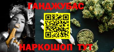 соль ск Шелехов
