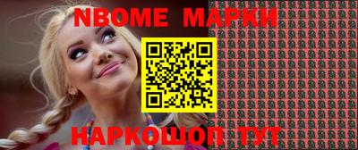бутират Шебекино