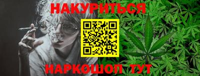 бутират Шебекино