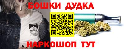 соль ск Шелехов