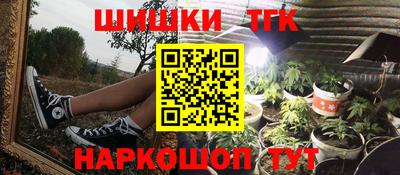 бутират Шебекино