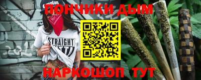 бутират Шебекино