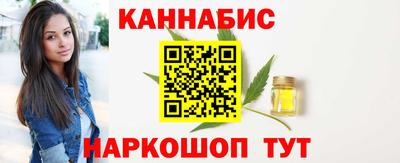 гашишное масло Шахты