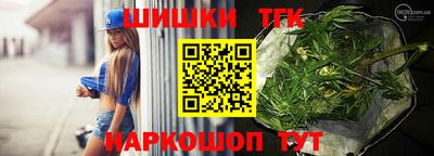 соль ск Шелехов