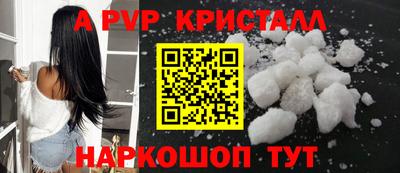 бутират Шебекино