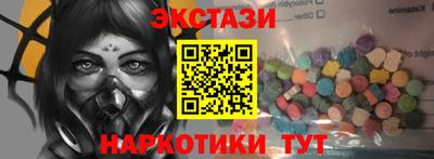бутират Шебекино