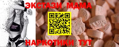 бутират Шебекино