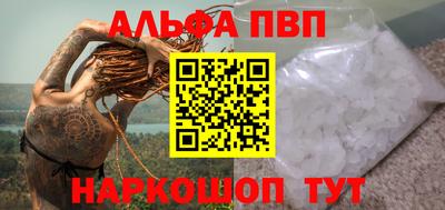 гашишное масло Шахты