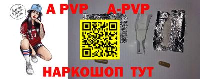 бутират Шебекино