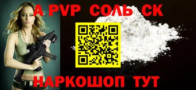 бутират Шебекино