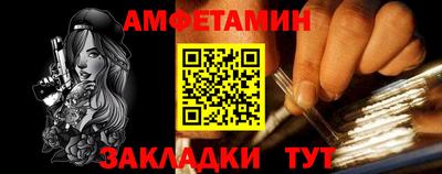 бутират Шебекино