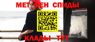 бутират Шебекино