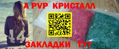 бутират Шебекино