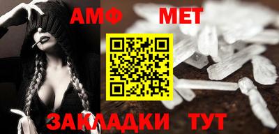 бутират Шебекино