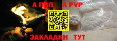 соль ск Шелехов