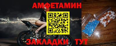 соль ск Шелехов