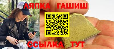 гашишное масло Шахты