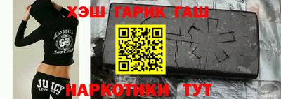 соль ск Шелехов