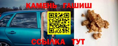 соль ск Шелехов