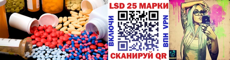 гидра ONION  Курганинск  LSD-25 экстази кислота 