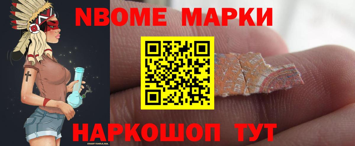ЛСД экстази кислота Курганинск