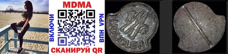 MDMA кристаллы  где купить   Курганинск 