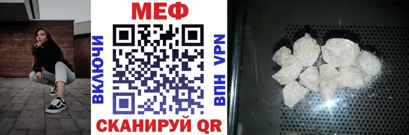 где продают наркотики  Курганинск  Меф 4 MMC 