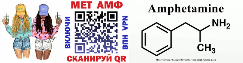 Метамфетамин кристалл  Курганинск 