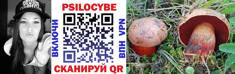 Галлюциногенные грибы ЛСД  купить наркотики сайты  Курганинск 